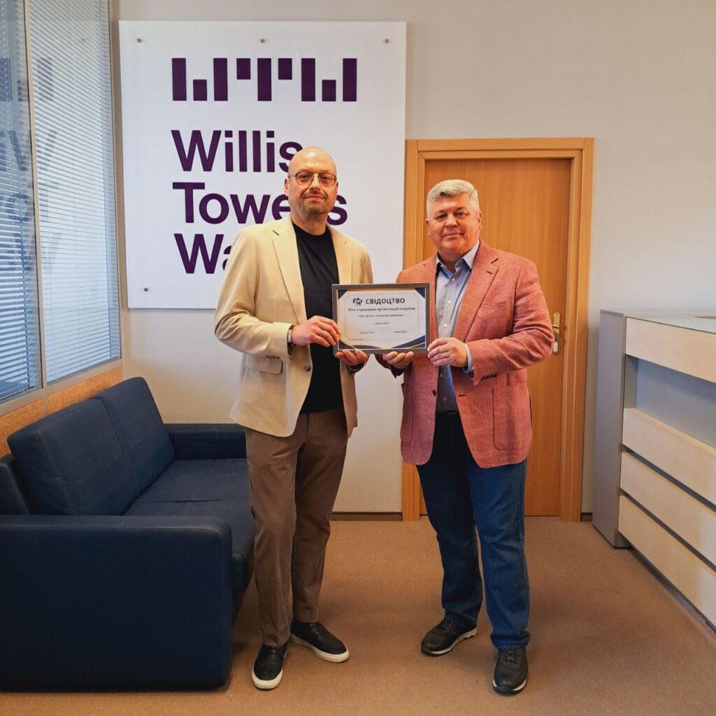 "Вілліс страхові брокери" – новий член ЛСОУ 1 Berlin Andriyko 21.04.25 1